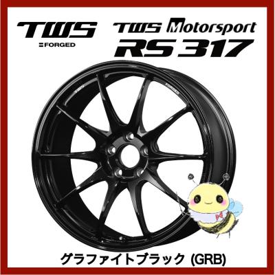 TWSホイール　19インチ twsホイール 19インチ（TWS／自動車用タイヤ、ホイール