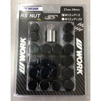 ワーク(WORK) ホイールナット P1.25 ロックナット入り WORK正規品 RS ワーク(WORK) ホイールナット P1.25 ロックナット入り WORK正規品 RS
