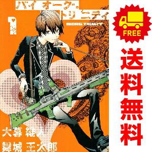 大暮維人（コミック全巻セット）｜コミック、アニメ | 本、雑誌