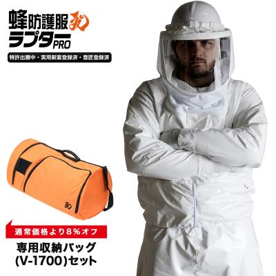 ハチプロ - プロ向け蜂防護服ラプター|Yahoo!ショッピング ハチプロ - プロ向け蜂防護服ラプター|Yahoo!ショッピング