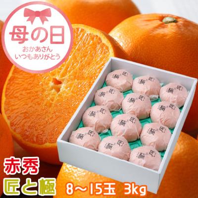 はちやフルーツ - せとか｜Yahoo!ショッピング