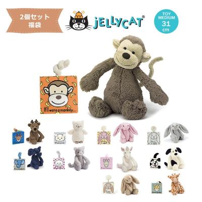 ハコナカ - jellycat ジェリーキャット｜Yahoo!ショッピング