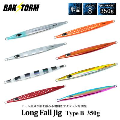 カンパチ、ヒラマサ用　ジグ 6個セット＋フック付き カンパチ、ヒラマサ用 ジグ 6個セット＋フック付き カンパチ、ヒラマサ