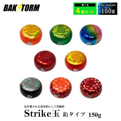 タイラバヘッド 鉛（釣り） | アウトドア、釣り、旅行用品 の