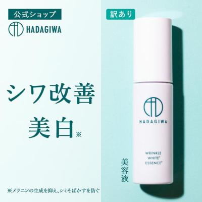訳アリ 箱潰れ（スキンケア） | コスメ、美容、ヘアケア のおすすめ