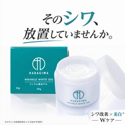 キミエホワイト オールインワンのおすすめ人気商品一覧 通販 - Yahoo