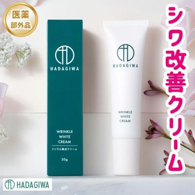 シロワカクリームのおすすめ人気商品一覧 通販 - Yahoo!ショッピング