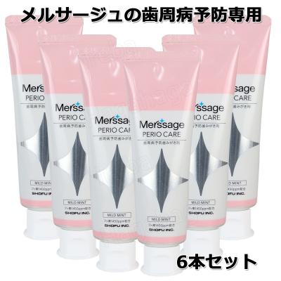 ペリオバスターのおすすめ人気商品一覧 通販 - Yahoo!ショッピング