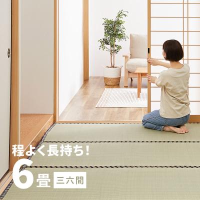 カーペット 中京間6畳の商品一覧 通販 - Yahoo!ショッピング カーペット 中京間6畳の商品一覧 通販 - Yahoo!ショッピング
