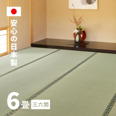 い草上敷き中京間6畳の商品一覧 通販 - Yahoo!ショッピング い草上敷き中京間6畳の商品一覧 通販 - Yahoo!ショッピング