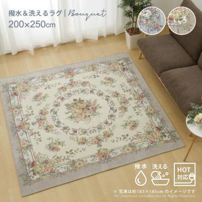 カーペット 3畳(ラグ、マット製法:ゴブラン織り)の商品一覧 カーペット 3畳(ラグ、マット製法:ゴブラン織り)の商品一覧