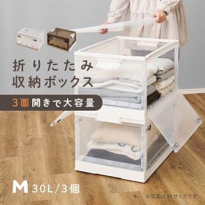 キャスター付きクリアボックスのおすすめ人気商品一覧 通販 - Yahoo