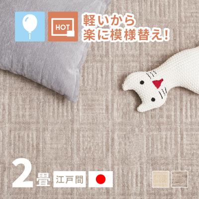 カーペット、ラグ(ラグ、マットサイズ:176cm×176cm カーペット、ラグ(ラグ、マットサイズ:176cm×176cm