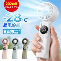 HAGOOGI ハンディファン 冷却プレート 携帯扇風機 冷風機 小型 手持ち扇風機 ハンディ扇風機 首掛け 卓上 140°折り畳み 6000mAh