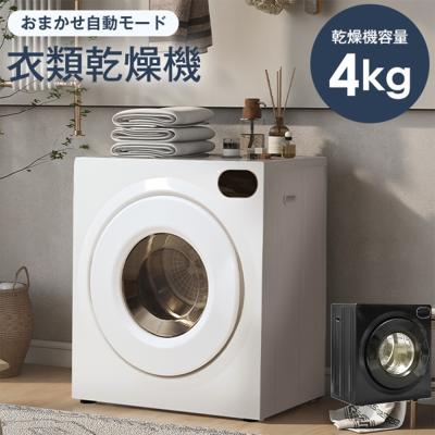 寝具・子供用品専門店HaHaPrice - 家電｜Yahoo!ショッピング