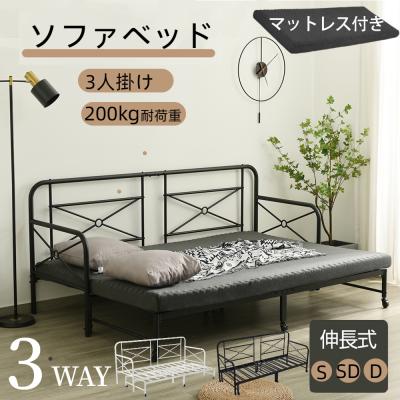 寝具・子供用品専門店HaHaPrice - ソファベッド｜Yahoo!ショッピング