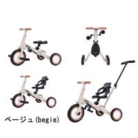 三輪車 子供用三輪車 4in1 三輪車のりもの 押し棒付き 安全ベルト付き