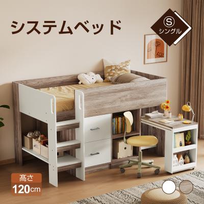 連休セール！サイド棚付きロフトベッド　子供部屋　シングル（S）BLACK ロフトベッド サイド棚付き シングルベッド 木 収納子供部屋