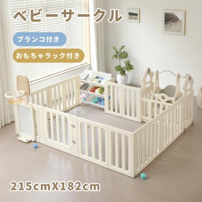 寝具・子供用品専門店HaHaPrice - ベビーサークル｜Yahoo!ショッピング