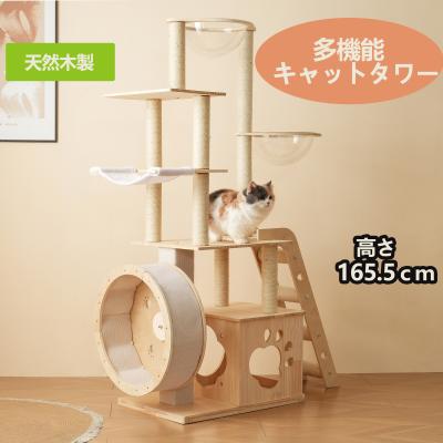 猫 キャットホイール（キャットタワー）｜猫用品 | ペット用品、生き物