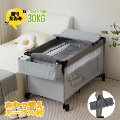 折りたたみベビーベッド（ベビーサークル、プレイヤード