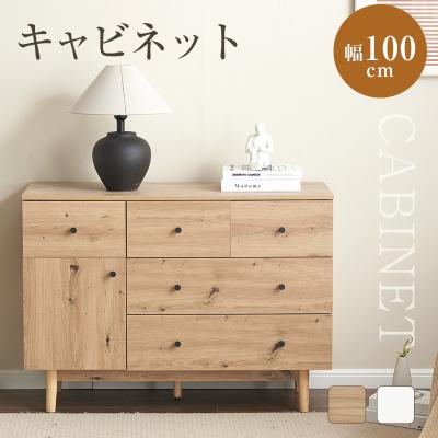 赤字セール！キャビネット サイドボード幅101cm収納 オシャレ NATURAL キャビネットのおすすめ人気商品一覧 通販 - Yahoo!ショッピング