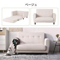 2人掛けソファ ソファーベッド 2Pソファ 2WAY ソファ
