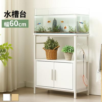 水槽台60cm用　ロータイプ おしゃれで安い】60㎝水槽台おすすめ5選！ロータイプやコスパの