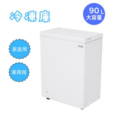 上開き業務用冷蔵庫のおすすめ人気商品一覧 通販 - Yahoo!ショッピング