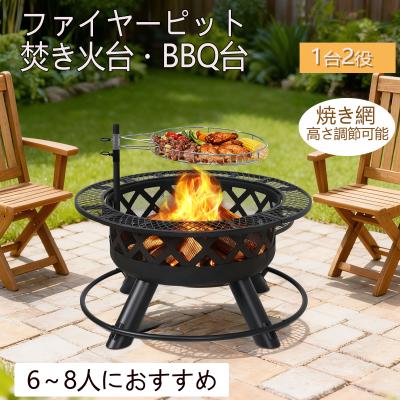 ファイヤーピット 大型のおすすめ人気商品一覧 通販 - Yahoo!ショッピング