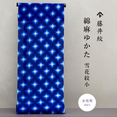 京都 老舗「藤井絞り」完売品 麻100% UV加工 美品 すぐに匿名発送します 藤井絞りの商品一覧 通販 - Yahoo!ショッピング