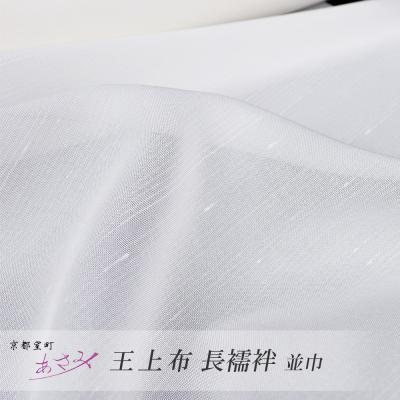 洗える長襦袢 正絹の商品一覧 通販 - Yahoo!ショッピング 洗える長襦袢 正絹の商品一覧 通販 - Yahoo!ショッピング