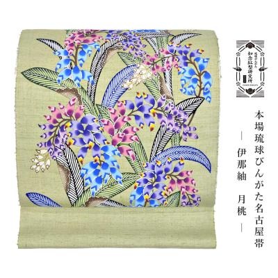 知念紅型研究所の商品一覧 通販 - Yahoo!ショッピング 知念紅型研究所の商品一覧 通販 - Yahoo!ショッピング