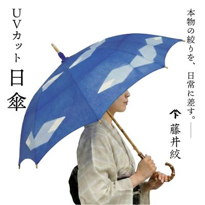 藤井絞りの商品一覧 通販 - Yahoo!ショッピング