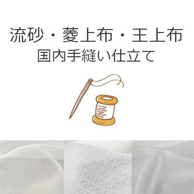浅見 長襦袢の商品一覧 通販 - Yahoo!ショッピング 浅見 長襦袢の商品一覧 通販 - Yahoo!ショッピング