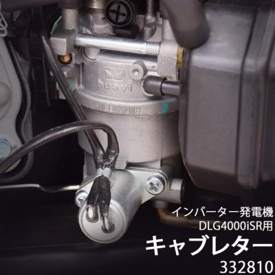 HAIGE エンジン発電機の商品一覧|発電機|電動工具|DIY、工具 HAIGE エンジン発電機の商品一覧|発電機|電動工具|DIY、工具