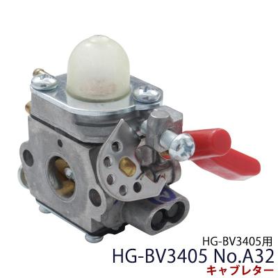 HAIGE - HG-BV3405｜Yahoo!ショッピング
