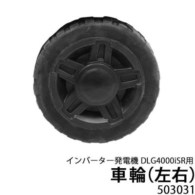 HAIGE エンジン発電機の商品一覧|発電機|電動工具|DIY、工具 HAIGE エンジン発電機の商品一覧|発電機|電動工具|DIY、工具