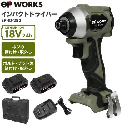 18vインパクトドライバーのおすすめ人気商品一覧 通販 - Yahoo