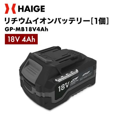 除雪機バッテリー（HAIGE）のおすすめ人気商品一覧 通販 - Yahoo