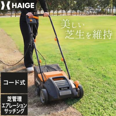 HAIGE 草刈機、刈払機｜農業用｜DIY、工具 通販 - Yahoo!ショッピング
