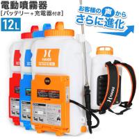 【1,000円引クーポン★6/8まで】ハイガー 充電式電動噴霧器 12L 背負い式 バッテリー式 コードレス ノズル6種付 HG-KBS12L 1年保証 | HAIGE