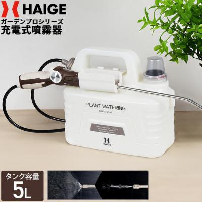 噴霧器用バッテリー（HAIGE）のおすすめ人気商品一覧 通販 - Yahoo