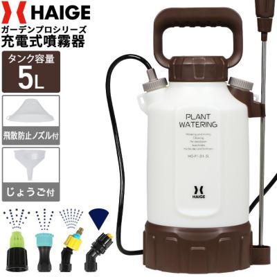 噴霧器用バッテリー（HAIGE）のおすすめ人気商品一覧 通販 - Yahoo