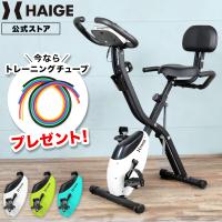 マンションOKな静音エアロバイク|折りたたみタイプなど静かなおすすめ