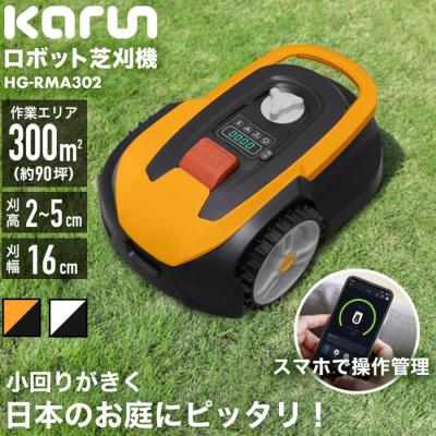 HAIGE 草刈機、刈払機｜農業用｜DIY、工具 おすすめ人気商品一覧 通販