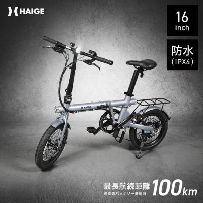 電動アシスト自転車 折りたたみ（リム径（ホイールサイズ）：16インチ