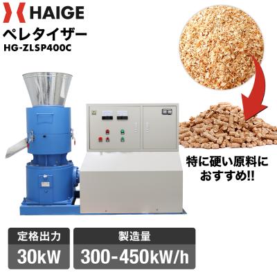 ペレット製造機のおすすめ人気商品一覧 通販 - Yahoo!ショッピング