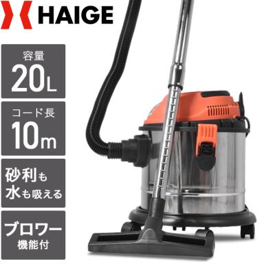 HAIGE - 業務用掃除機｜Yahoo!ショッピング