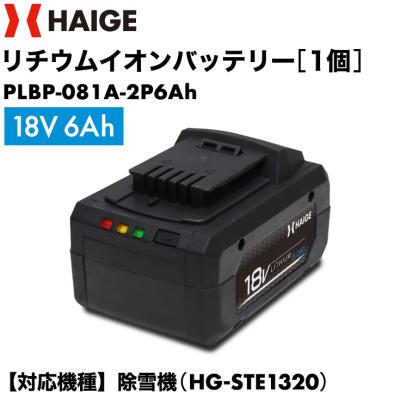 HAIGE - HG-STE1320｜Yahoo!ショッピング
